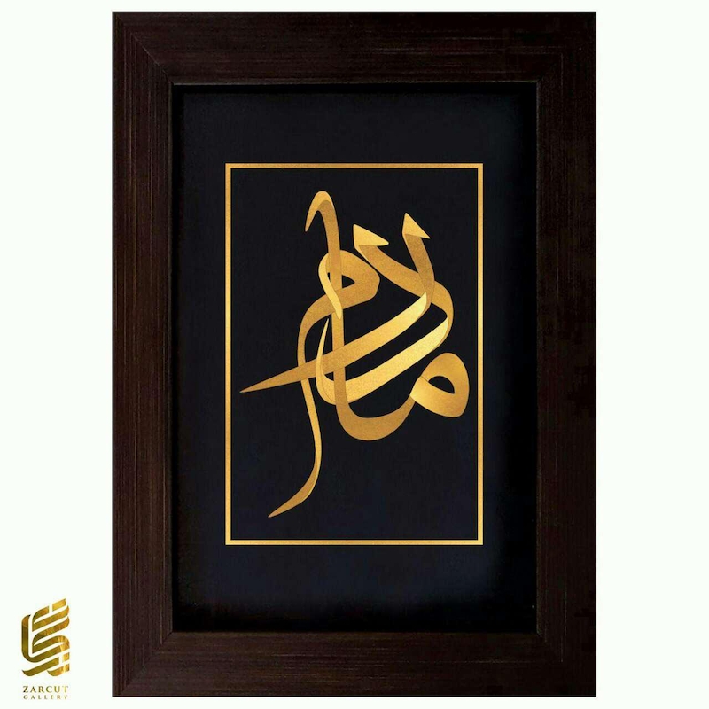  تابلو طلا طرح مادرم 