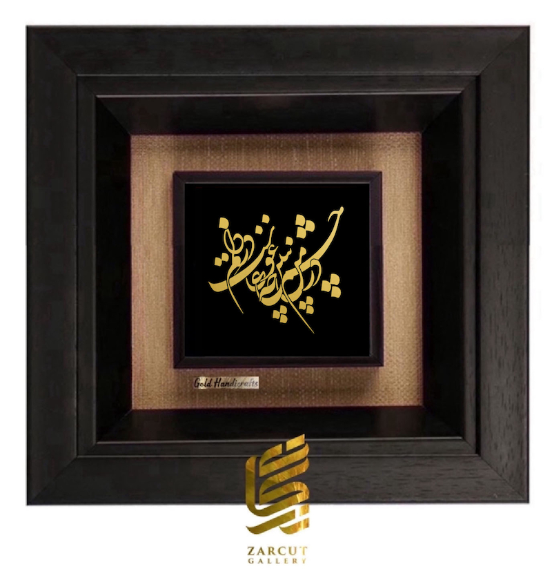 تابلو طلاکوب طرح از چشم من ببین چه غوغاست در دلم