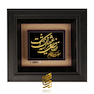 تابلو طلاکوب طرح از دماغ من سرگشته خیال دهنت