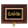 تابلو طلاکوب طرح برخیز ز خواب تا شرابی بخوریم