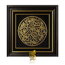 تابلو طلاکوب طرح من کنت مولاه فهذا علی مولاه