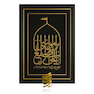 تابلو طلاکوب طرح یا علی ابن موسی‌الرضا