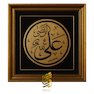 تابلو طلاکوب علی المرتضی