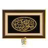 تابلو طلاکوب یا علی ابن موسی الرضا