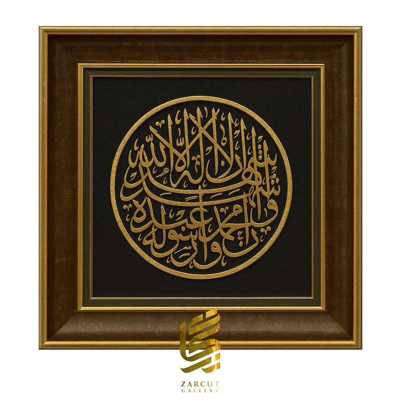تابلو طلاکوب السلام علیک یا اباعبدالله الحسین