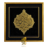 تابلو طلاکوب یا علی ابن موسی الرضا 7
