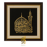 تابلو طلاکوب یا علی ابن موسی الرضا المرتضی