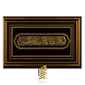 تابلو طلاکوب السلام علیک یا ابا عبدالله الحسین