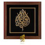 تابلو طلاکوب طرح یا فاطمه الزهرا 2