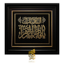 تابلو طلاکوب طرح یا فاطمه الزهرا السلام علیک 2