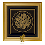 تابلو طلاکوب طرح أَلاَ بِذِکْرِ اللّهِ تَطْمَئِنُّ الْقُلُوبُ