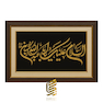 تابلو طلاکوب طرح السلام علیک یا ابا عبدالله الحسین