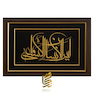 تابلو طلاکوب طرح لَیسَ لِلإِنسانِ إِلّا ما سَعىٰ
