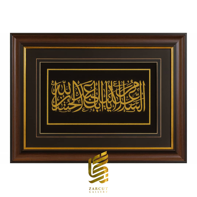 تابلو طلاکوب طرح السلام علیک یا اباعبدالله الحسین