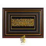 تابلو طلاکوب طرح السلام علیک یا اباعبدالله الحسین