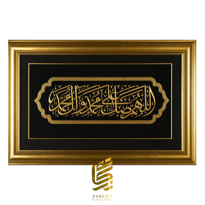 تابلو طلاکوب اللهم صلی علی محمد و آل محمد 3