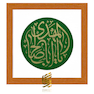 تابلو طلاکوب طرح یا ابا صالح المهدی