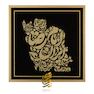 تابلو طلاکوب طرح ایران امام رضا