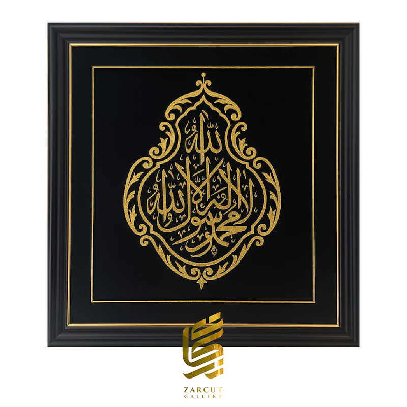تابلو طلاکوب طرح لا اله الا الله محمد رسول الله