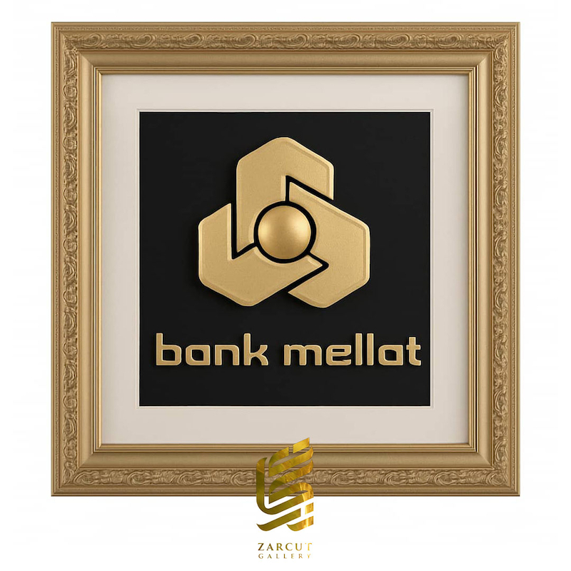 تابلو طلاکوب طرح لوگو بانک ملت