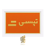 تابلو طلاکوب طرح لوگو تپسی