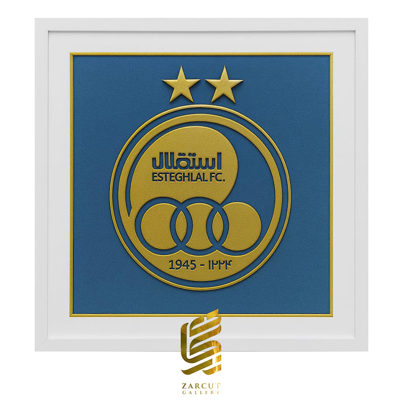 تابلو طلاکوب طرح لوگو استقلال