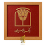 تابلو طلاکوب طرح لوگو بانک پارسیان