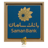 تابلو طلاکوب طرح لوگو بانک سامان