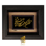 تابلو طلاکوب طرح تو را آن به که روی خود ز مشتاقان بپوشانی