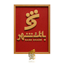 تابلو طلاکوب طرح لوگو بانک شهر