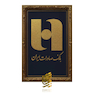 تابلو طلاکوب طرح لوگو بانک صادرات ایران 4