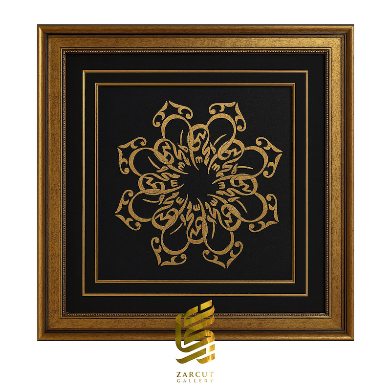 تابلو طلاکوب طرح محمد (ص)