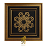 تابلو طلاکوب طرح محمد (ص)