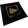 تابلو طلا کوب زرکات طرح علی ای همای رحمت تو چه آیتی خدا را