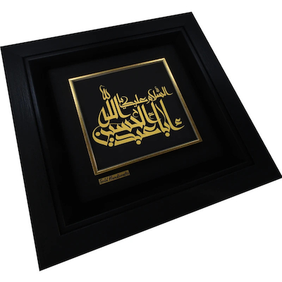 تابلو طلا کوب زرکات طرح اباعبدالله