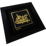تابلو طلا کوب زرکات طرح اباعبدالله