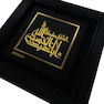 تابلو طلا کوب زرکات طرح اباعبدالله