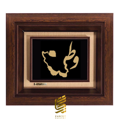 تابلو طلاکوب زرکات طرح وطن 1