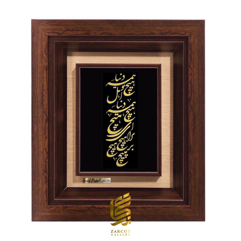 جعبه تابلو