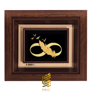 عکس تابلو طلاکوب زرکات طرح بی نهایت