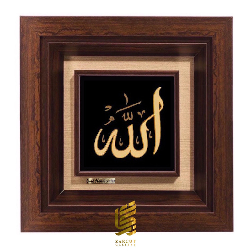 تابلو طلاکوب زرکات طرح الله