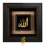 تابلو طلاکوب زرکات طرح الله