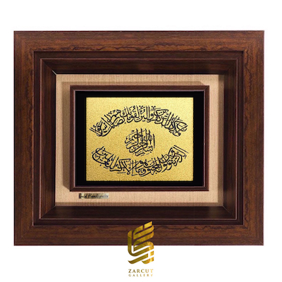 تابلو طلاکوب زرکات طرح وان یکاد