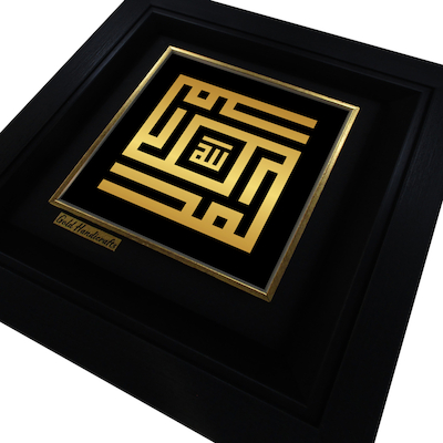 تابلو طلا زرکات طرح الله مدل a34