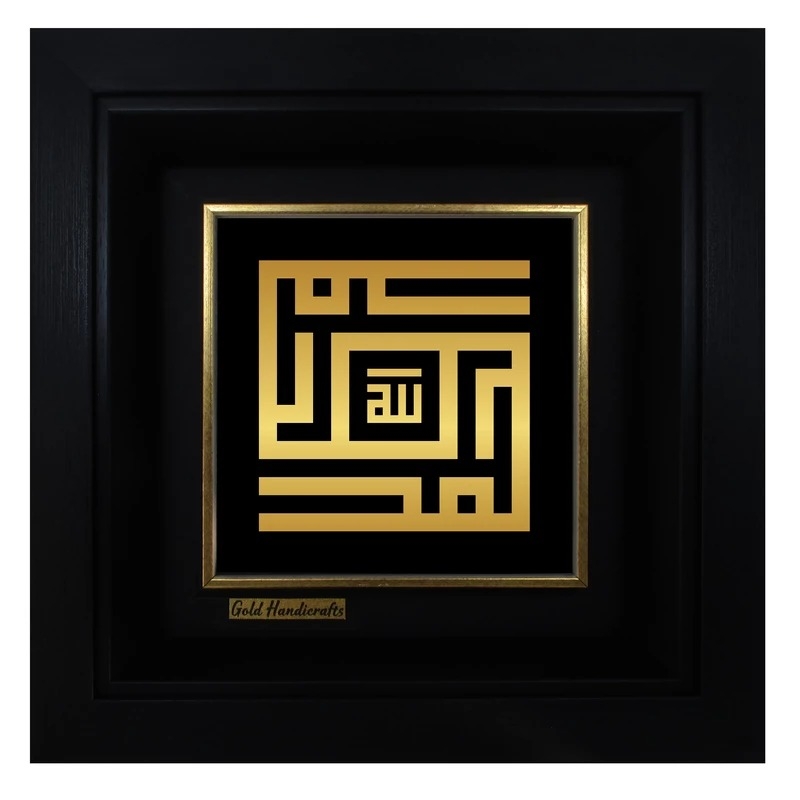 تابلو طلا زرکات طرح الله مدل a34