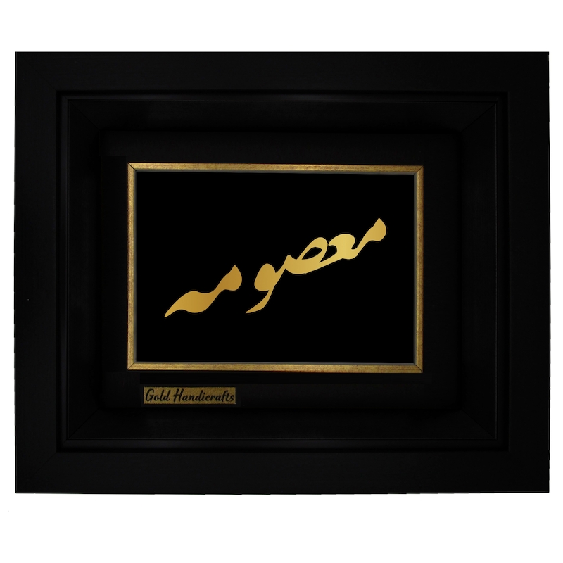 تابلو طلا زرکات طرح معصومه