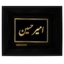 تابلو طلا کوب زرکات طرح امیرحسین مدل Amirhossein