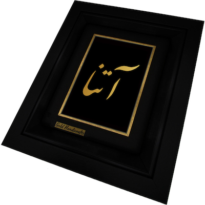تابلو طلا زرکات طرح آتنا