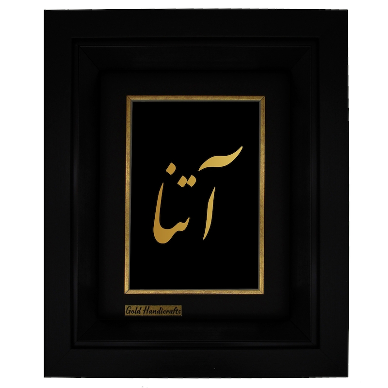 تابلو طلا زرکات طرح آتنا