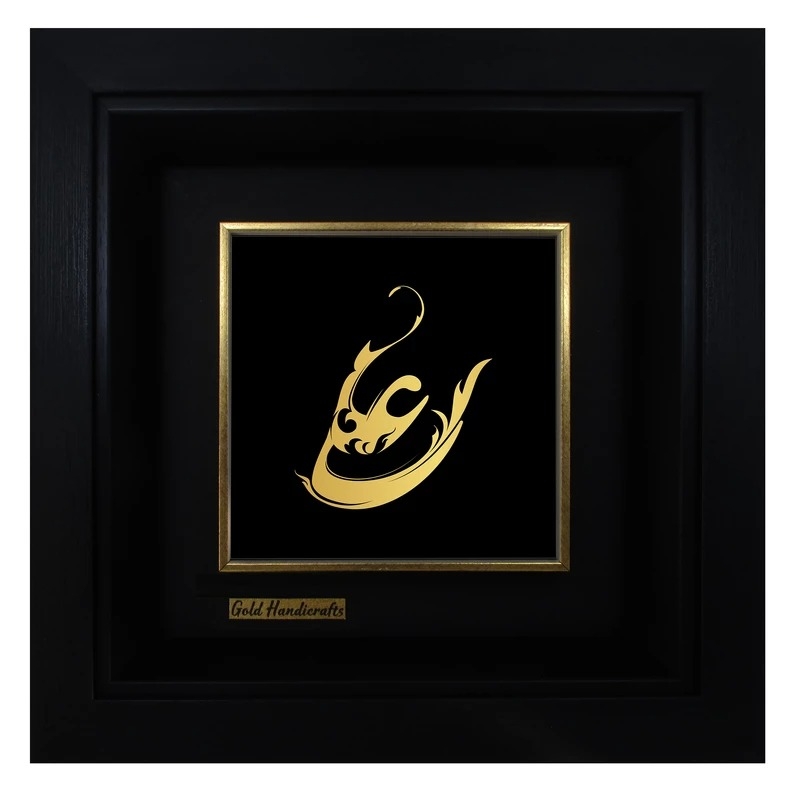 تابلو طلا زرکات طرح علی مدل a18